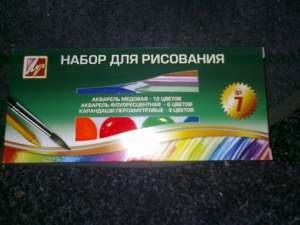 Набор для рисования Луч №7