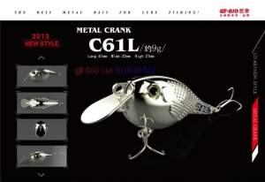 Crank C61L 9 gr Crank C61L 9 gr