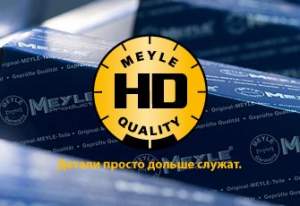 Усиленные -HD -сайлентблок (к-т 2 шт) Е39 (усиленный) Усиленные -HD -сайлентблок (к-т 2 шт) Е39 (усиленный)