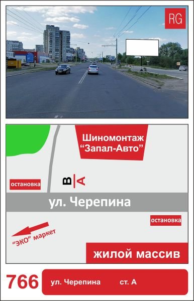 Борды в Сумах