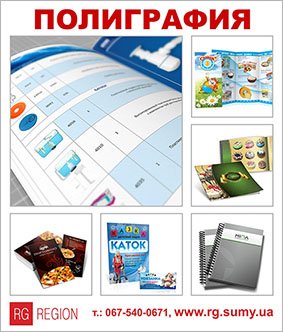 Полиграфия