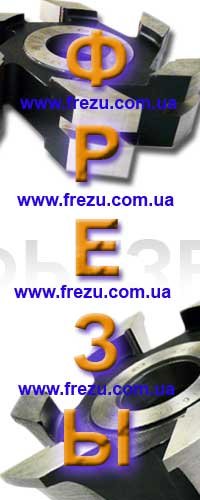 Набор фрез для плинтуса на станках. Купить фрезы для изготовления окон. Набор фрез для плинтуса на станках. Купить фрезы для изготовления окон.