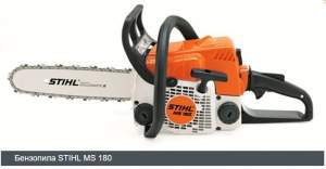 Бензопила STIHL MS 180 Бензопила STIHL MS 180