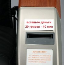 Массажное кресло Бизнес Профессионал