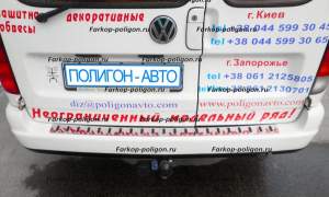 Накладка на задний бампер Volkswagen Caddy c 1996 г.