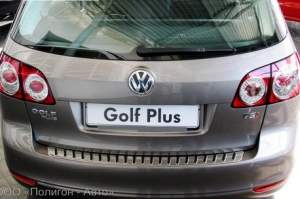 Накладка на задний бампер Volkswagen Golf Plus