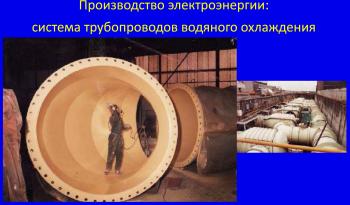 Абразивостойкое защитное покрытие Irathane 155