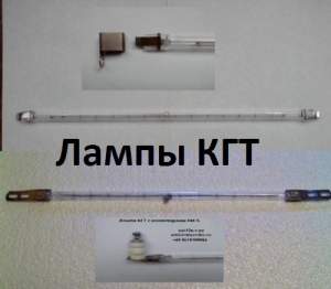 Лампа КГТ кварцевая галогенная инфракрасная Лампа КГТ кварцевая галогенная инфракрасная