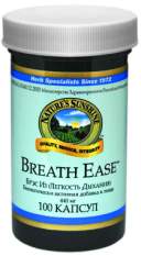 Брис-Из бад (Breath Ease) NSP Брис-Из бад (Breath Ease) NSP