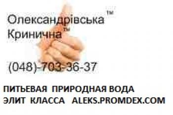 Бутылированная природная питьевая вода элит класса ТМ