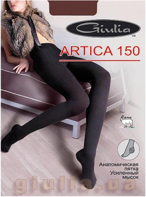 Artica 150