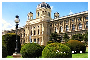 В ритме чардаша! Будапешт - Сентендре - Вена