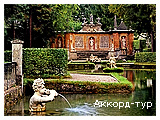 Альпийский микс!  Германия + Австрия