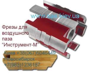 фреза т образная из древесины подобрать