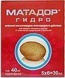 Матадор гидро-шприц (Россия) (5*6 мл) NEW