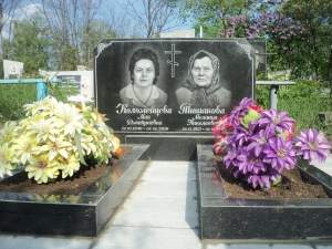 Двойной памятник Двойной памятник