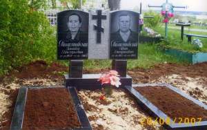 Памятник двойной Памятник двойной