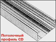 Профиль СD 60/27/3m   0,40 мм