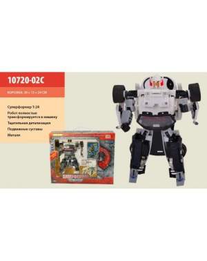Трансформер 10720-02С в кор. 30*12,5*24см