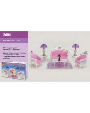 Мебель Gloria 2604 для гостинной ,диван,2 кресла, столик,в кор 33*21*8,5см