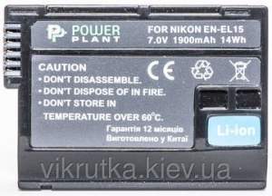 Aккумулятор PowerPlant Nikon EN-EL15 Aккумулятор PowerPlant Nikon EN-EL15
