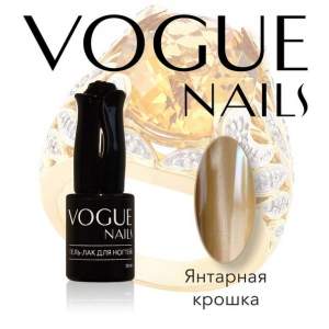 Янтарная крошка Янтарная крошка