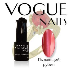 Пылающий рубин