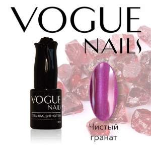 Чистый гранат