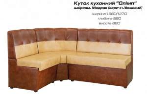 МЯКІ МЕБЛІ / КУТИК КУХОННИЙ ОЛІМП