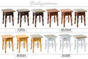 Стільці /  Табуретки