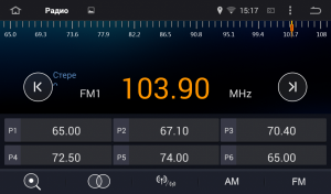 Штатна магнітола Sound Box SB-7316 для автомобіля Volkswagen Passan B6 (Android 4.4.4)