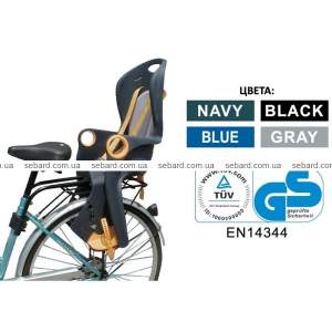 Велокресло TILLY BT-BCS-0007 до 22кг Велокресло TILLY BT-BCS-0007 до 22кг