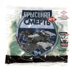 Смерть Крысам №1 200г Смерть Крысам №1 200г