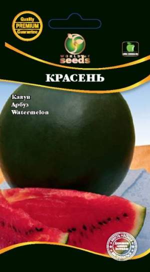 Арбуз Красавец 2г WoS Арбуз Красавец 2г WoS