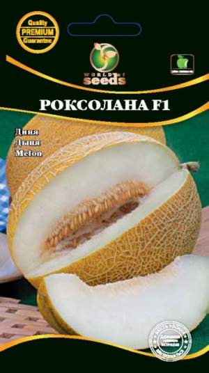 Дыня Роксолана 2г WoS Дыня Роксолана 2г WoS