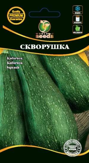 Кабачок Скворушка 3г WoS Кабачок Скворушка 3г WoS