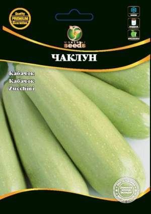 Кабачок Колдун 10г WoS Кабачок Колдун 10г WoS