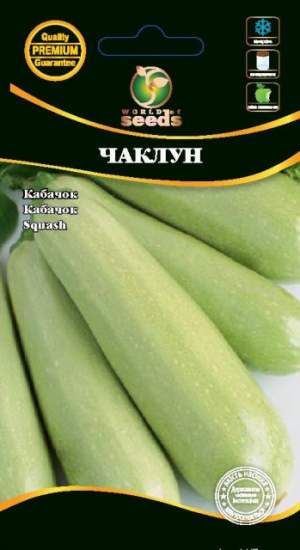 Кабачок Колдун 3г WoS Кабачок Колдун 3г WoS