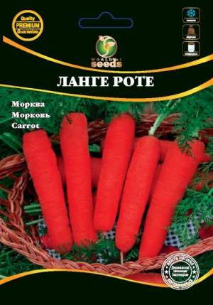 Морковь Ланге Роте 200г WoS! Морковь Ланге Роте 200г WoS!