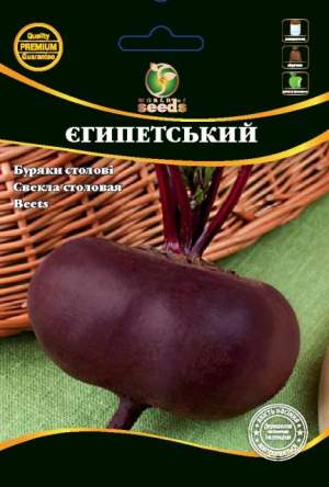 Свекла Египетская 20г WoS Свекла Египетская 20г WoS