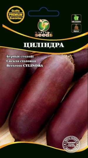 Свекла Цилиндра 3г WoS Свекла Цилиндра 3г WoS
