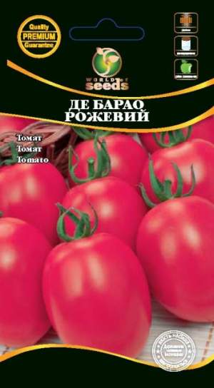 Помидоры Де Барао рожевий 0,1г WoS Помидоры Де Барао рожевий 0,1г WoS