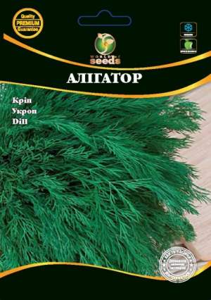 Укроп Аллигатор 20г WoS Укроп Аллигатор 20г WoS