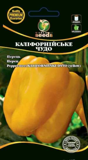 Перец Калифорнийское чудо (желтый) 0,2г WoS Перец Калифорнийское чудо (желтый) 0,2г WoS