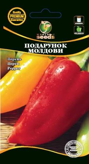 Перец Подарок Молдовы 0,2г WoS Перец Подарок Молдовы 0,2г WoS