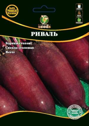 Свекла Риваль, кг Свекла Риваль, кг