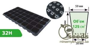 Кассеты для рассады 32Н (4 х 8)