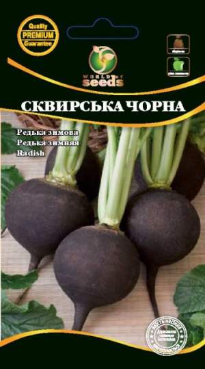 Редька Сквирская черная (зимняя) 3г WoS Редька Сквирская черная (зимняя) 3г WoS