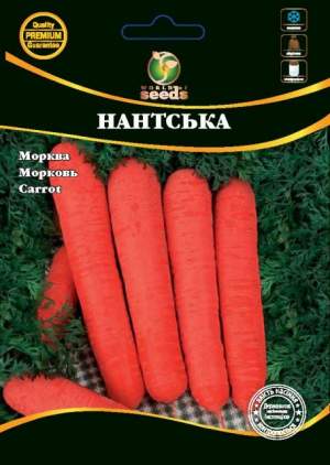 Морковь Нантская 100г WoS Морковь Нантская 100г WoS