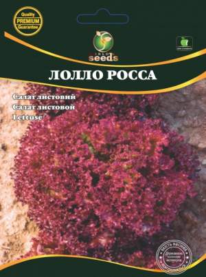 Салат Лолло Россо 4г WoS Салат Лолло Россо 4г WoS